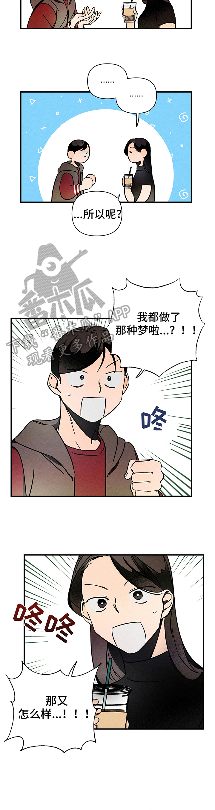 第5话：第5章：帮忙预览分镜