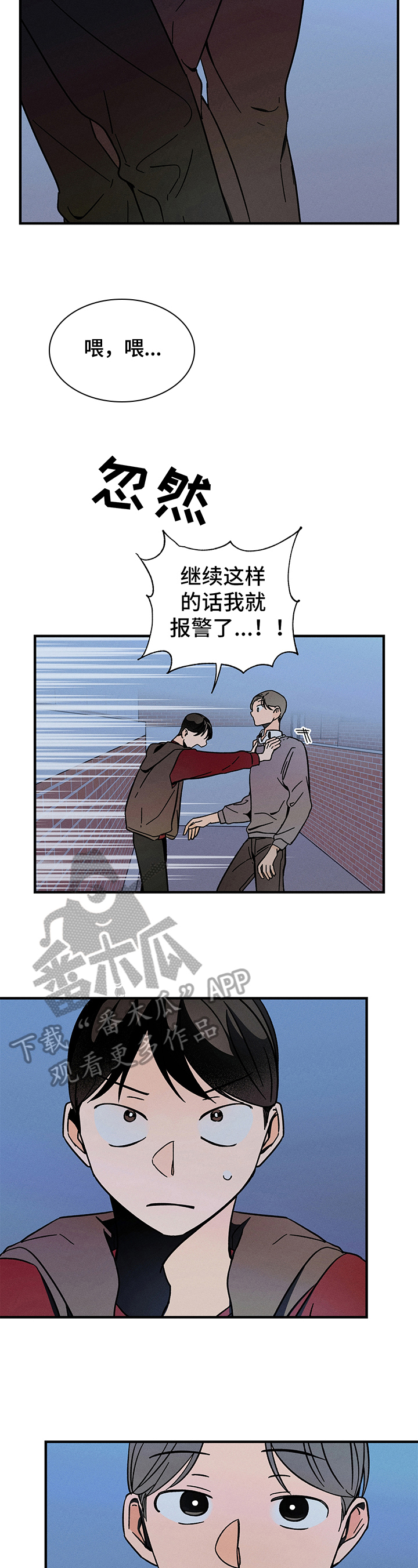 第7话：第7章：逼迫预览分镜
