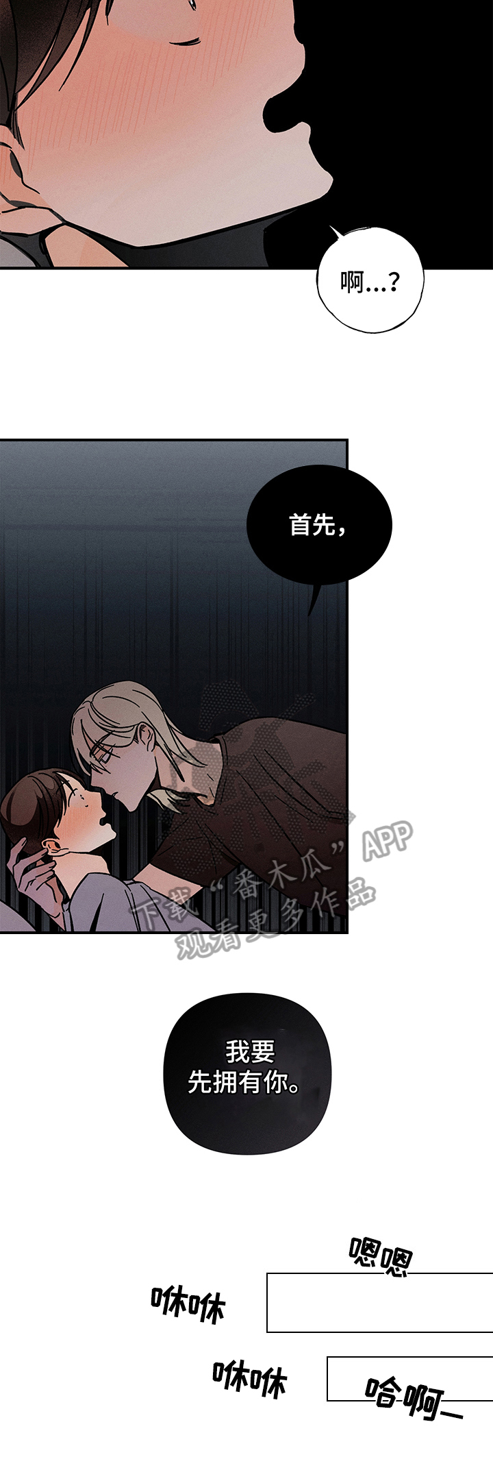 第9话：第9章：查询预览分镜