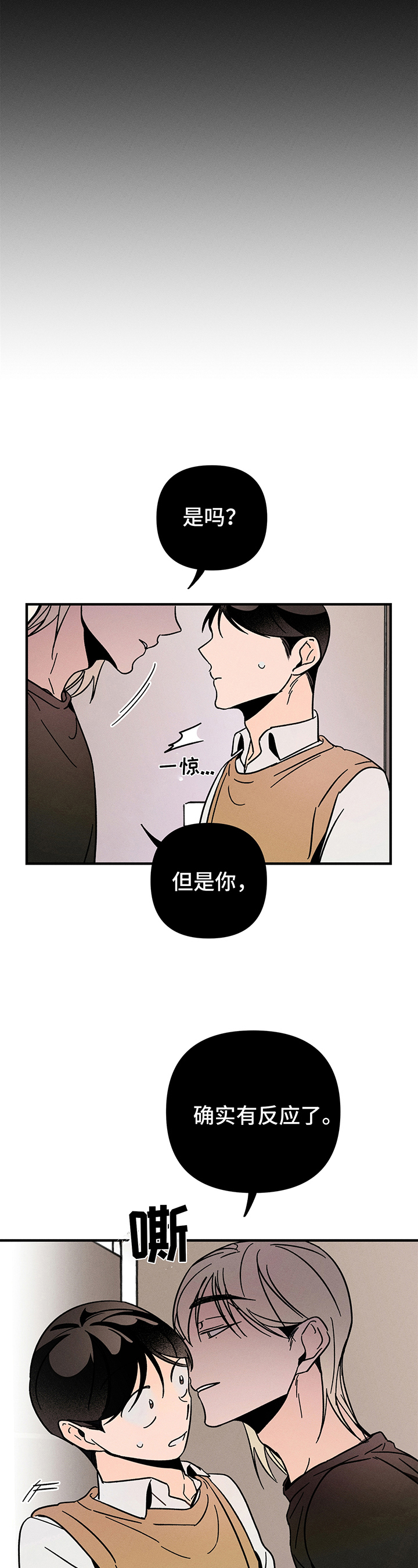 第14话：第14章：自己来预览分镜
