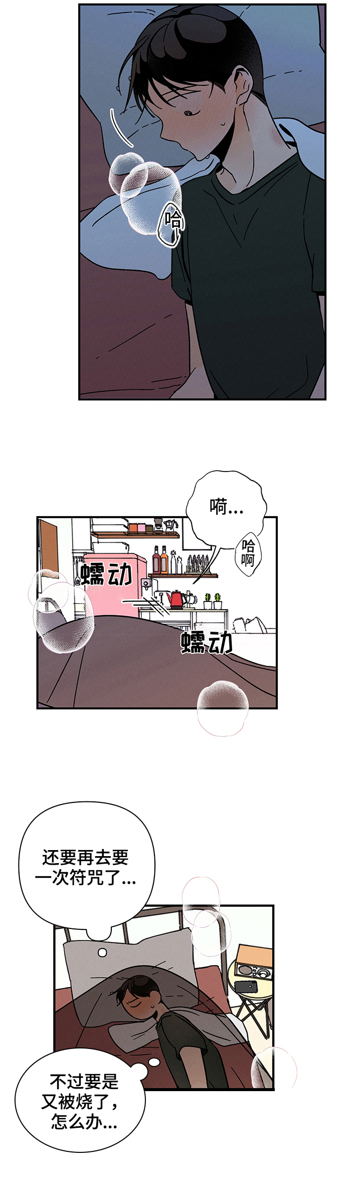 第16话：第16章：主动预览分镜