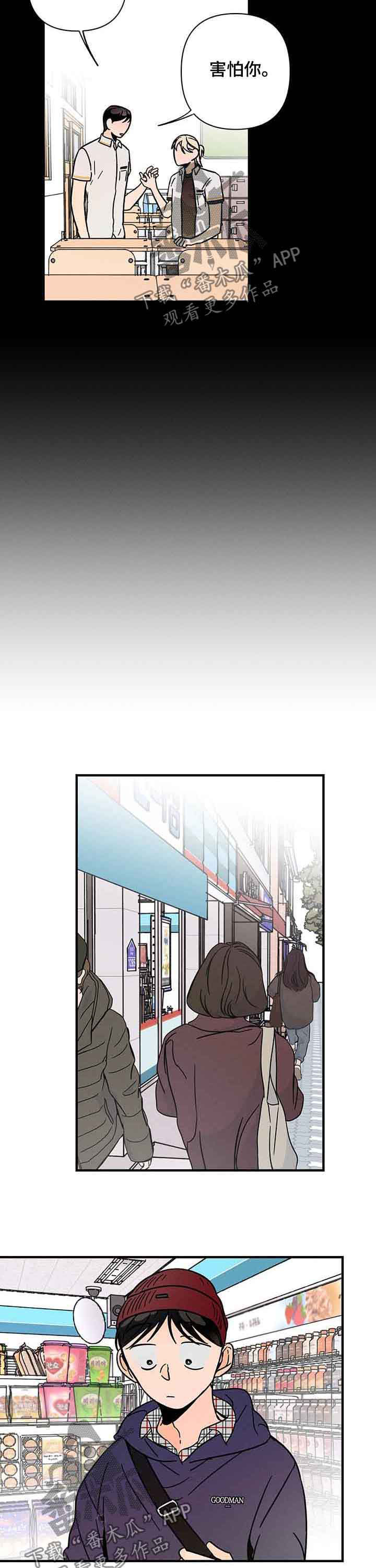 第18话：第18章：聚会预览分镜