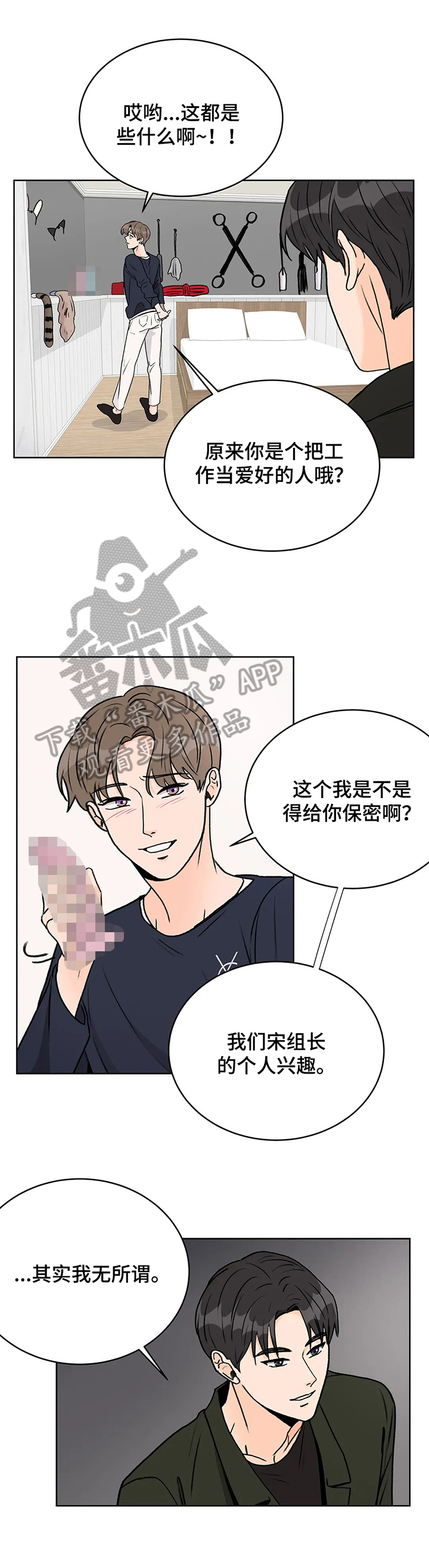 第11话：第11章：有计划预览分镜