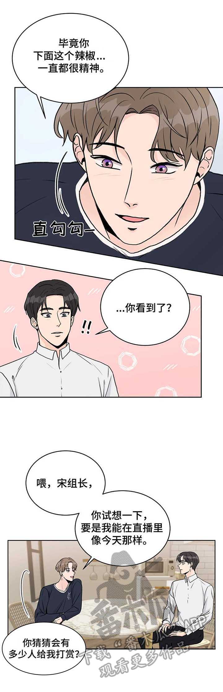 第15话：第15章：后果预览分镜