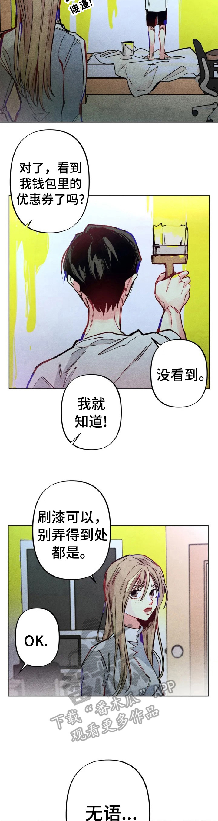 第2话：第2章：差别预览分镜