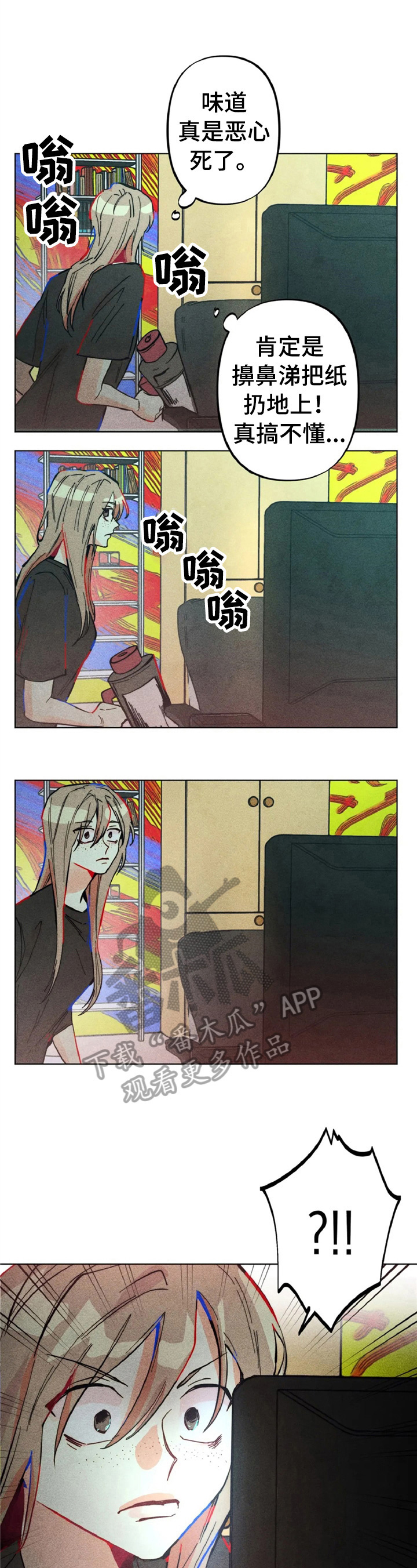 第5话：第5章：告状预览分镜