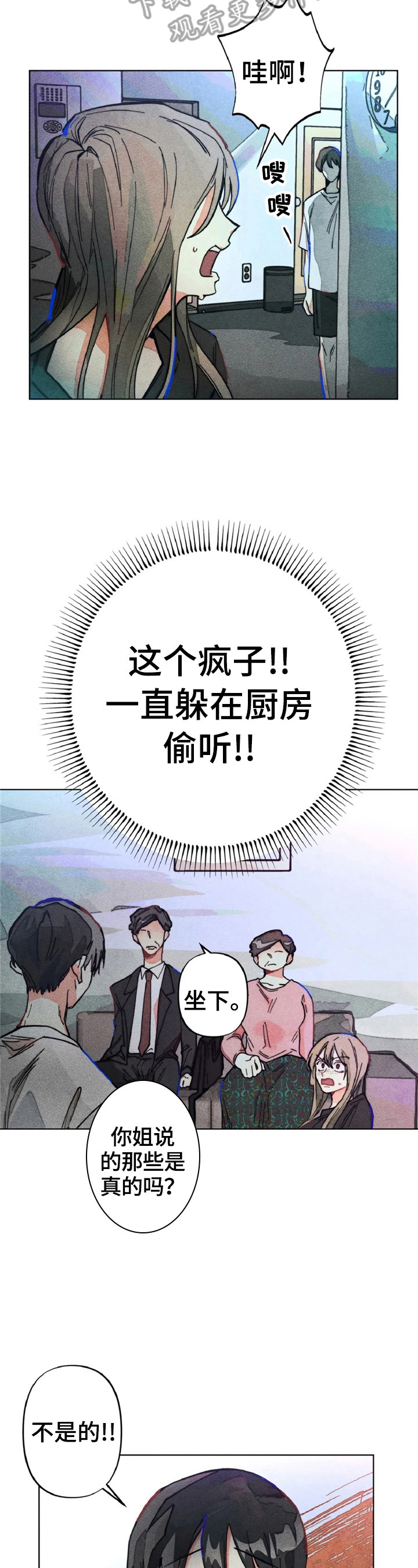 第6话：第6章：对峙预览分镜