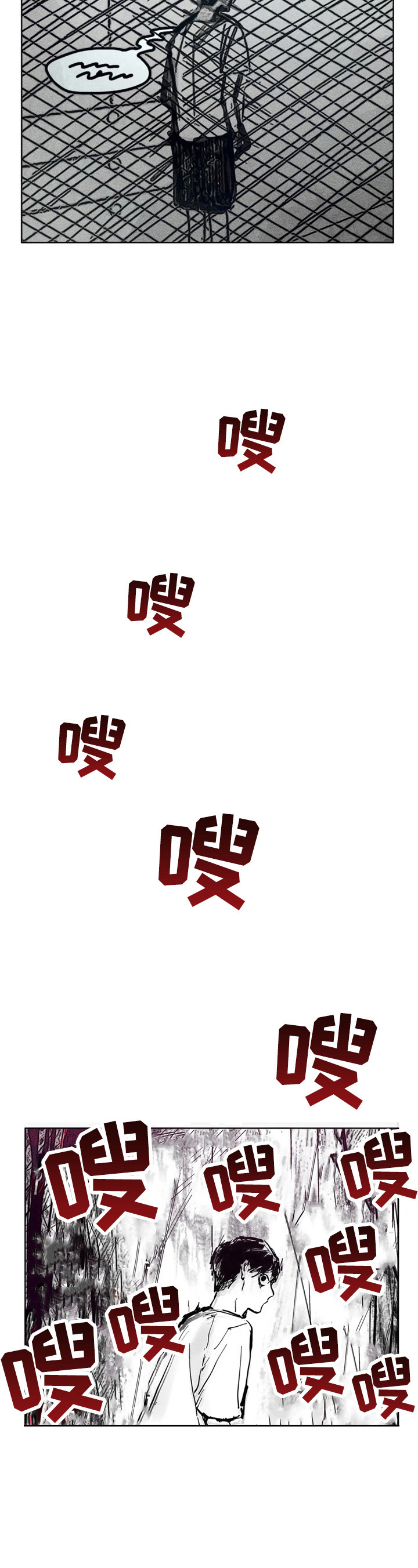 第11话：第11章：固执预览分镜