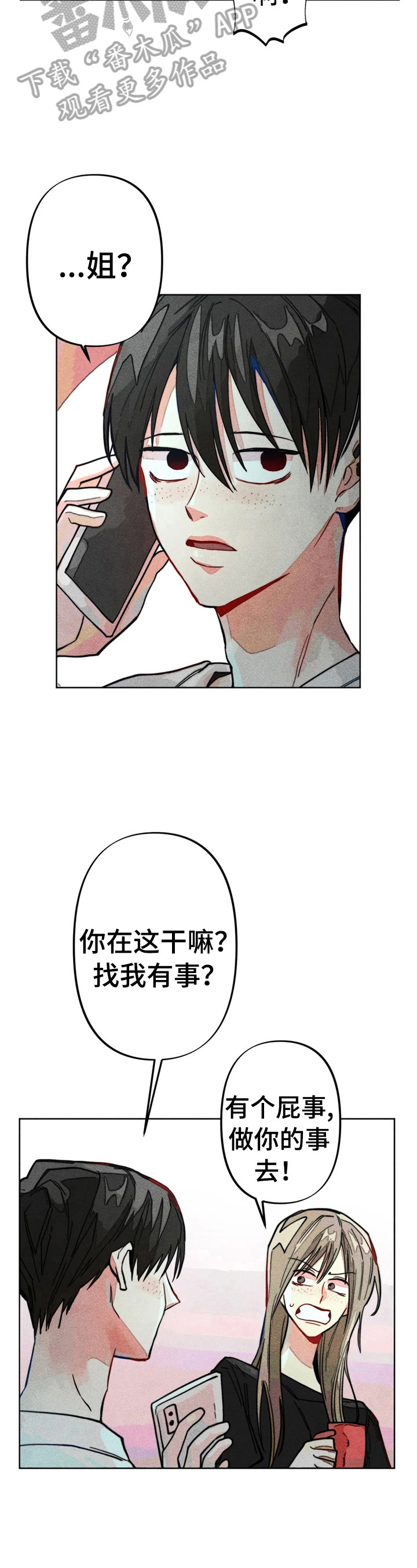 第12话：第12章：打电话预览分镜