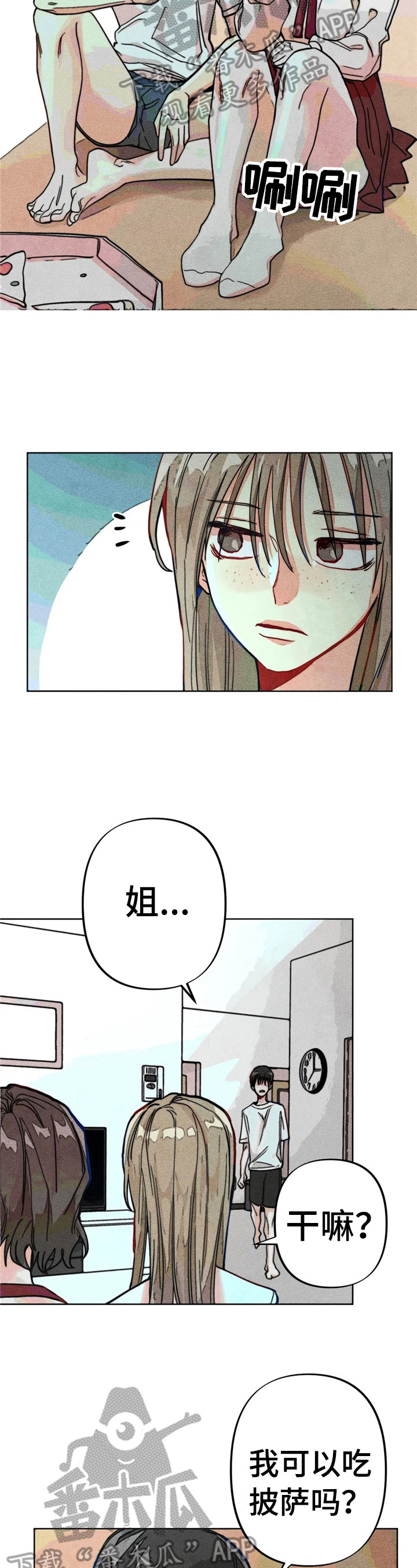 第16话：第16章：默视预览分镜