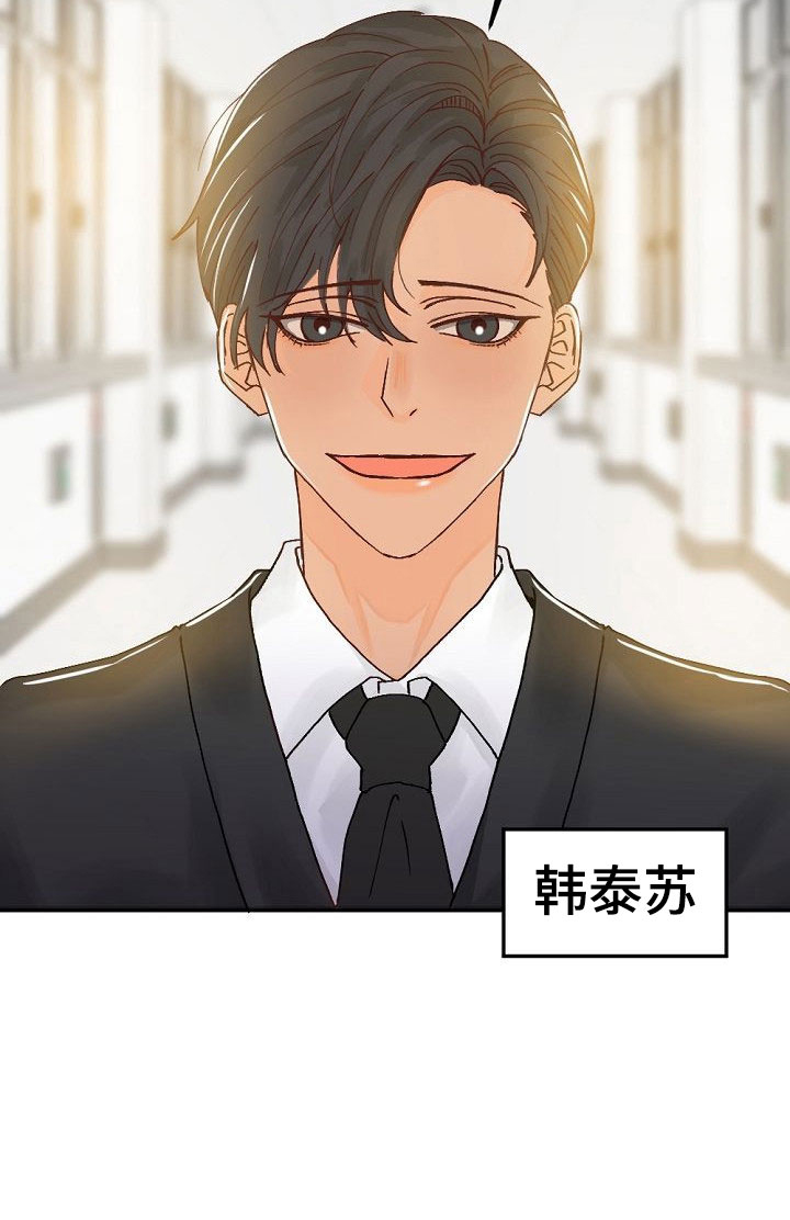 第3话：第3章：阴鸷的好友预览分镜