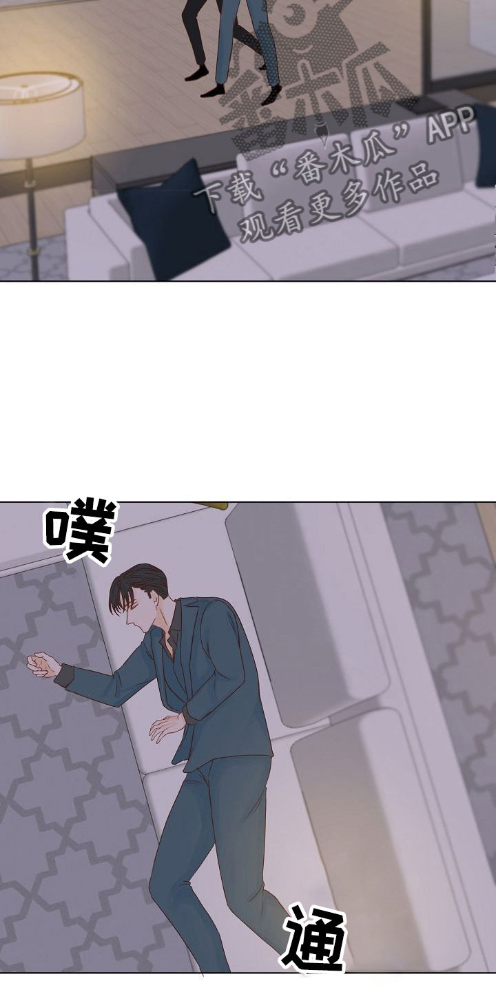 第9话：第9章：端倪预览分镜