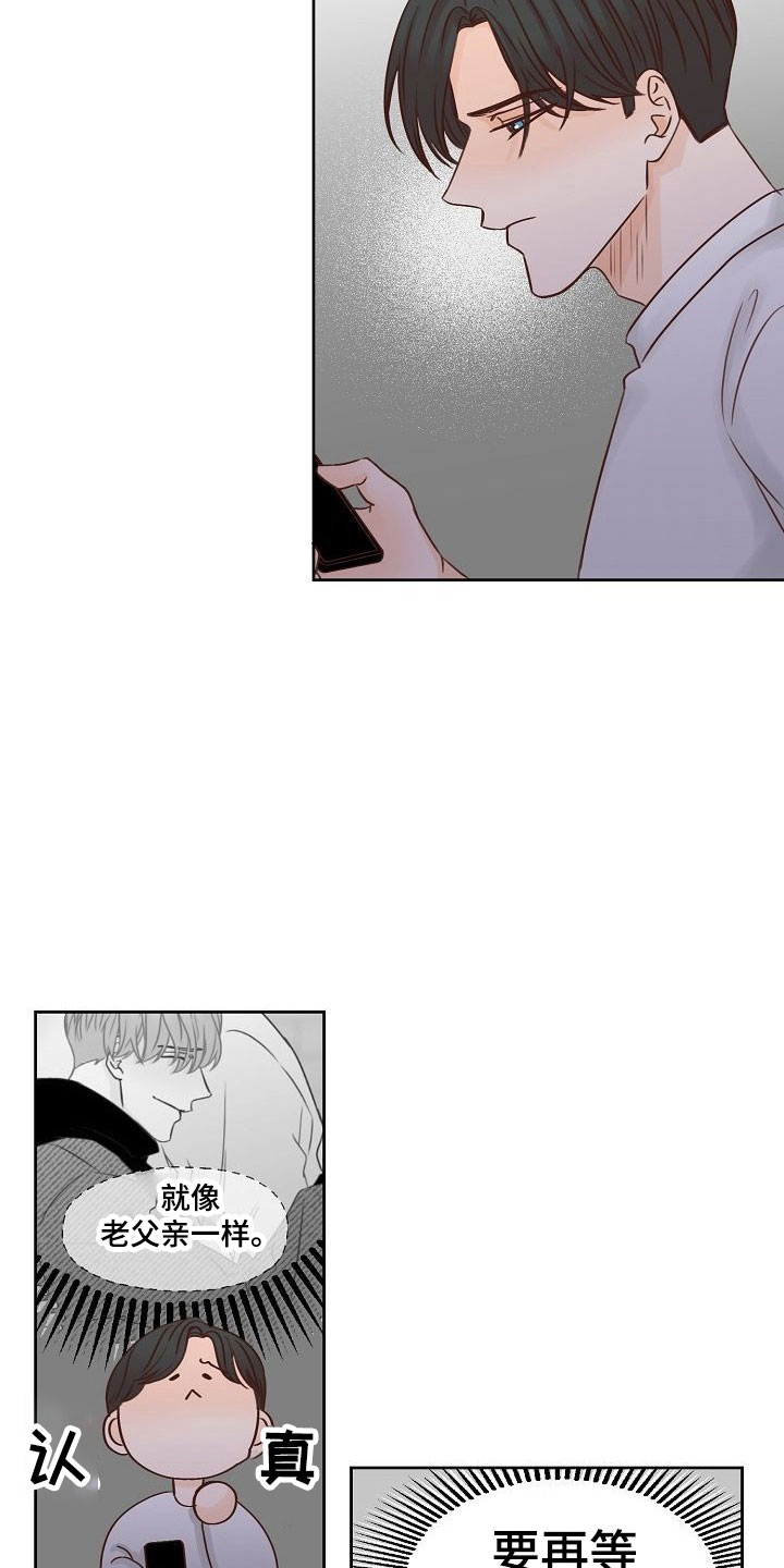第30话3
