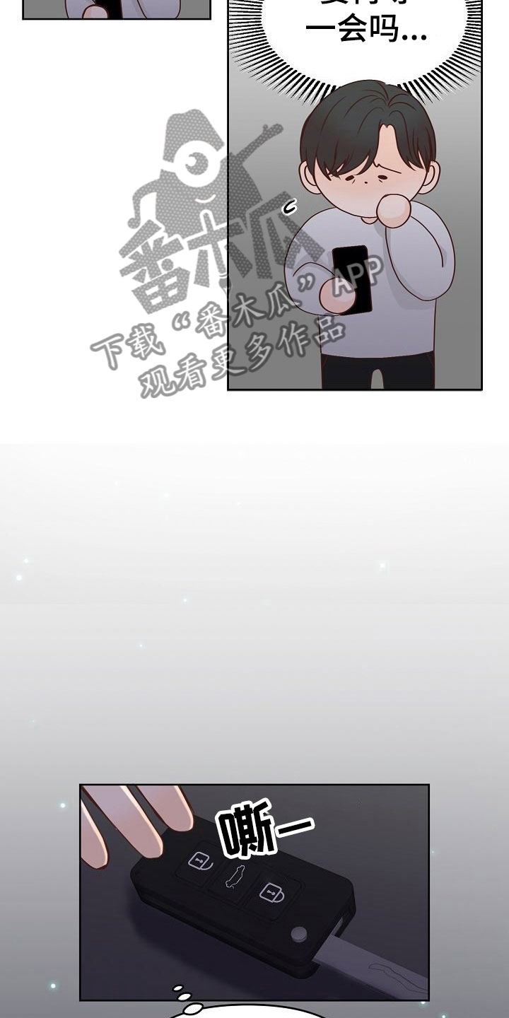 第30话4