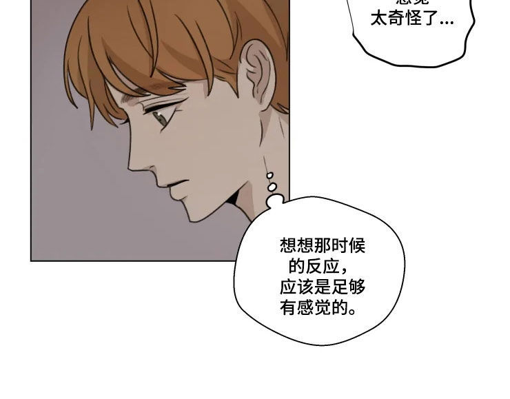 第11话：第11章：改主意预览分镜