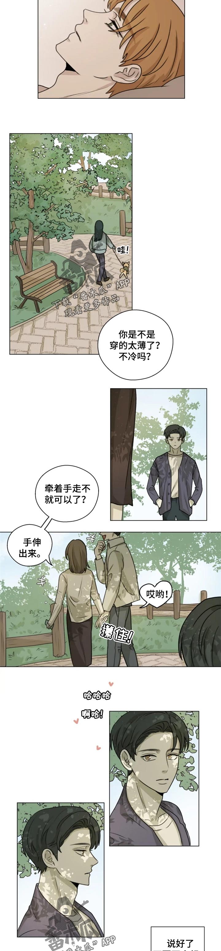 第16话：第16章：没办法放下预览分镜