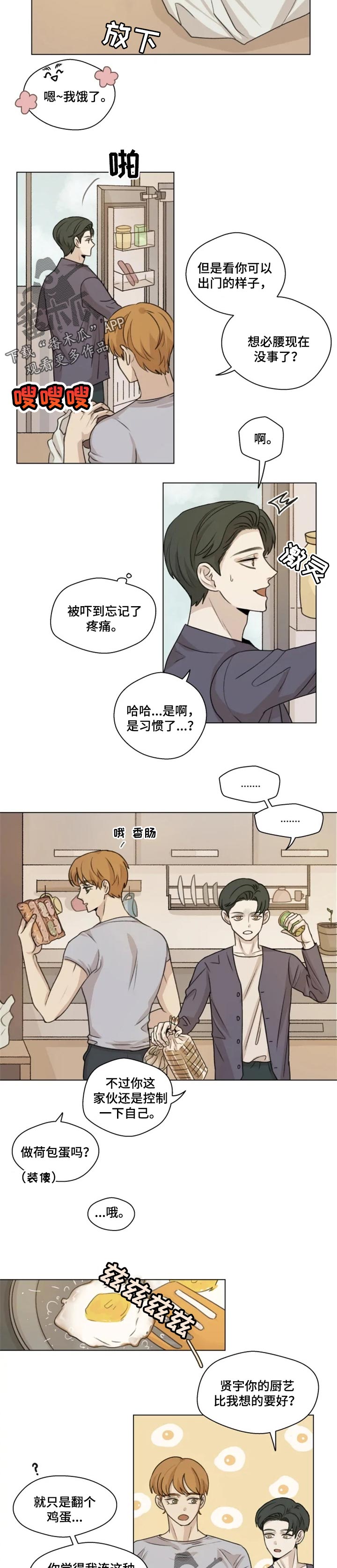 第17话：第17章：分量预览分镜