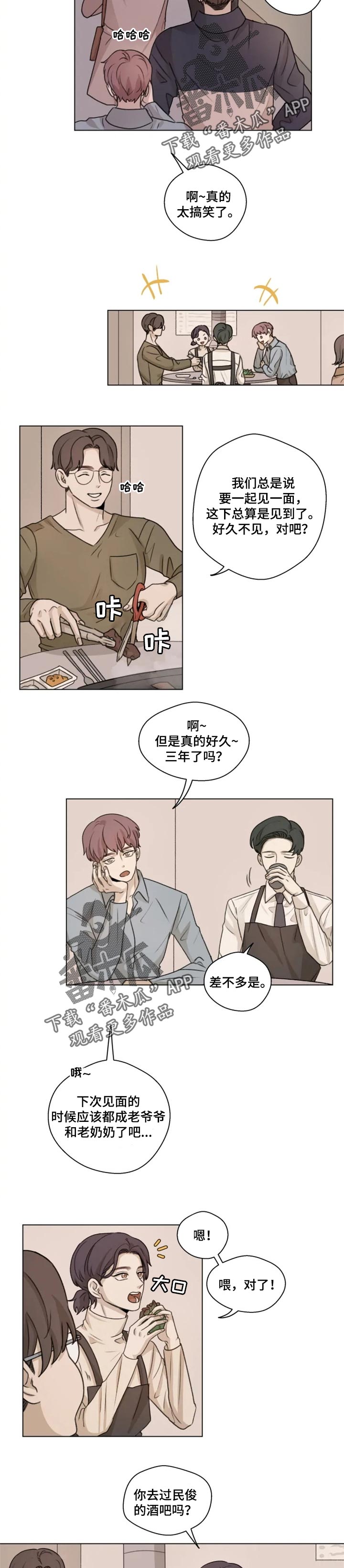 第18话：第18章：纪念照片预览分镜