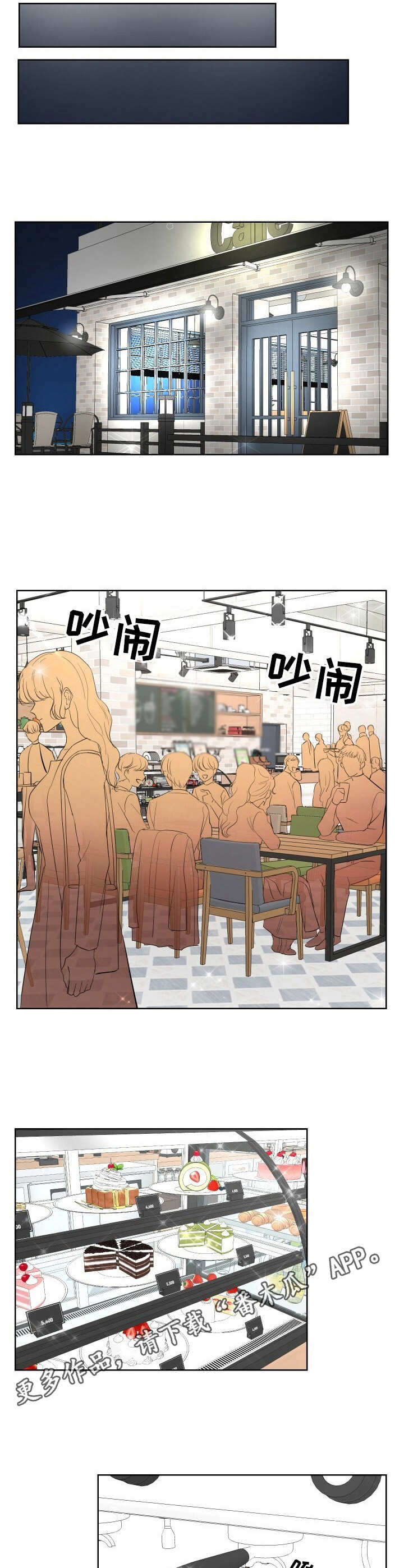 第7话：第7章：可靠的人预览分镜