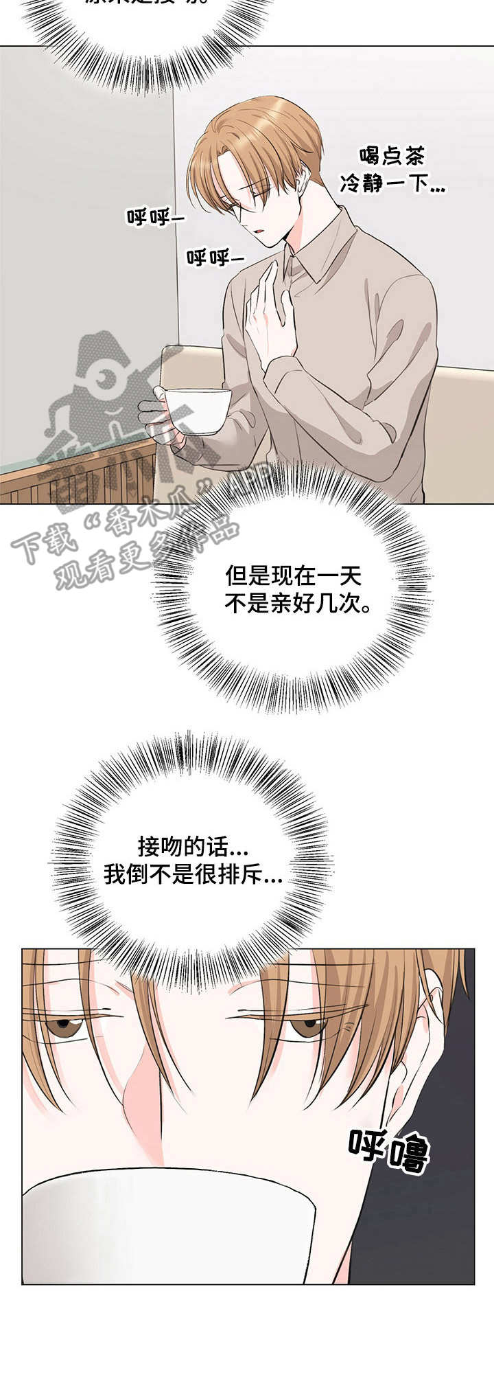 第12话：第12章：咳嗽预览分镜