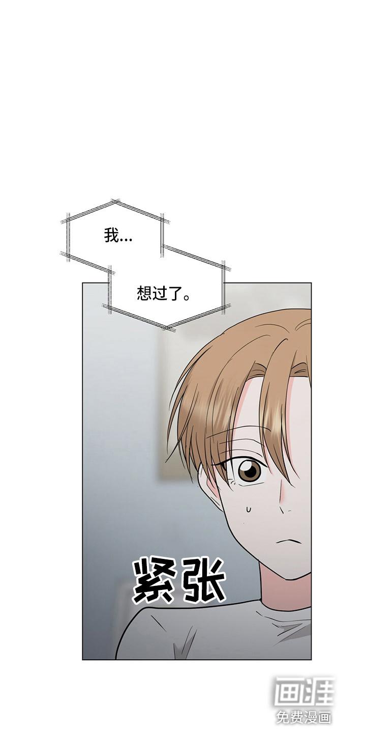 第79话2