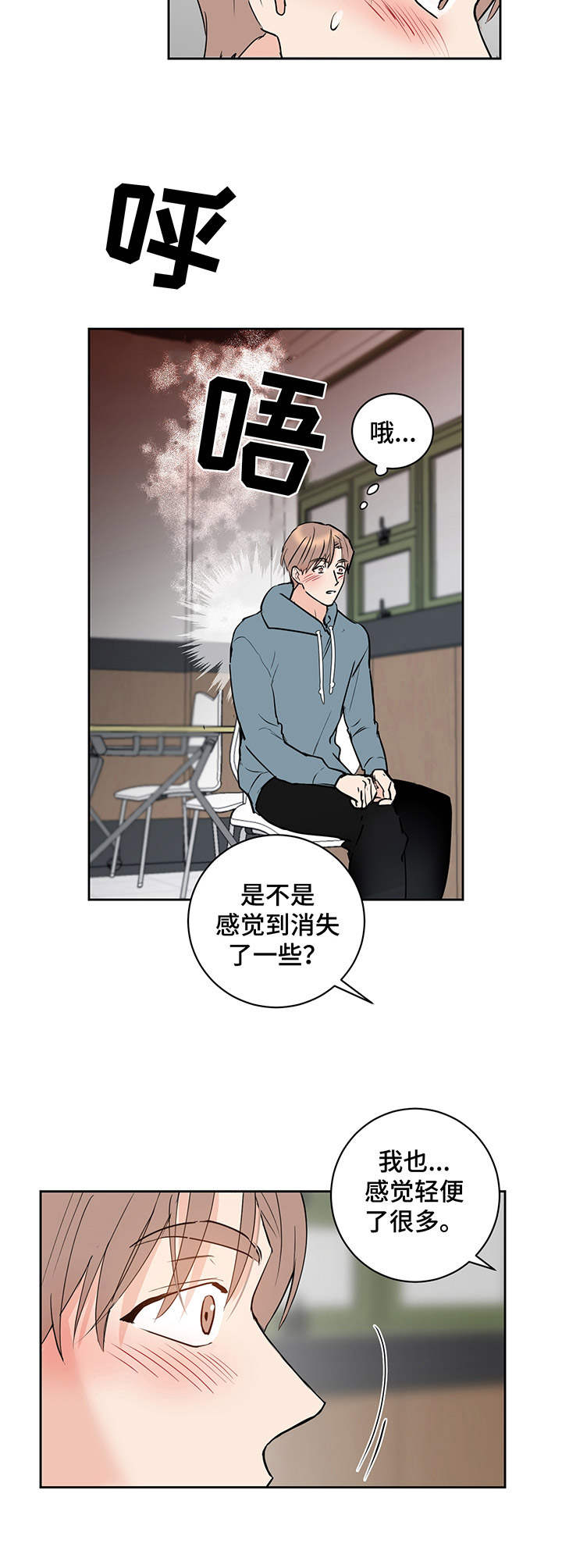 第10话：第10章：好哥哥预览分镜