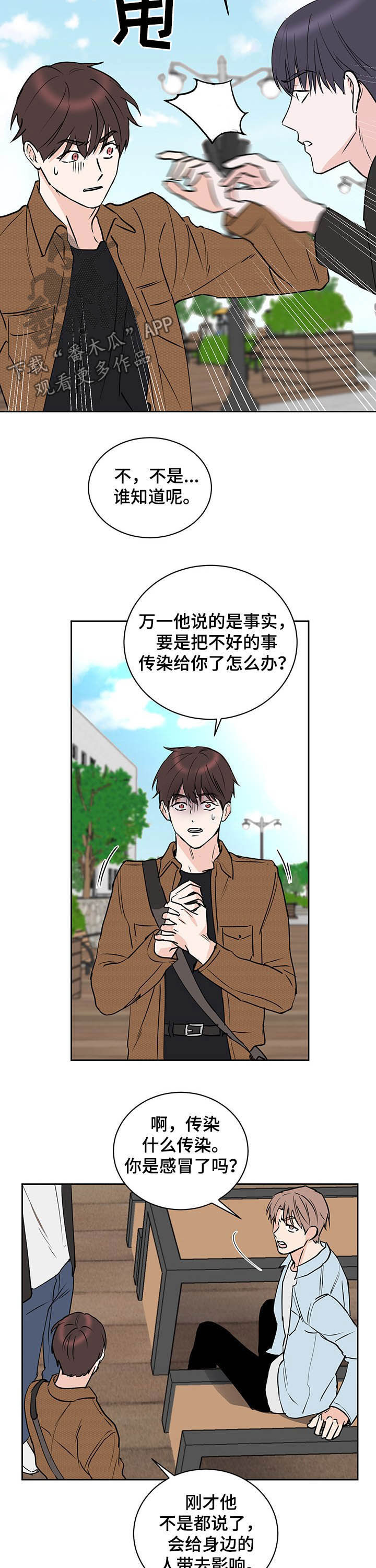 第16话：第16章：逃跑预览分镜