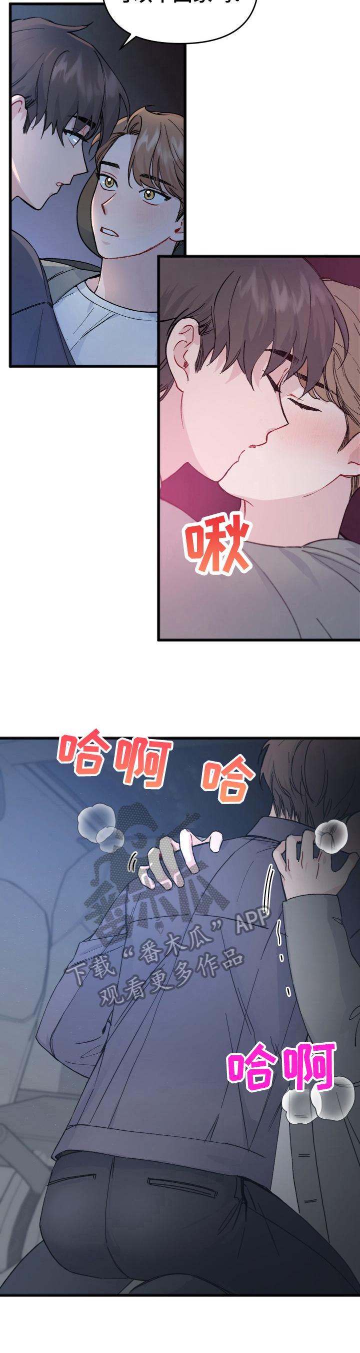 第18话：第18章：回答预览分镜