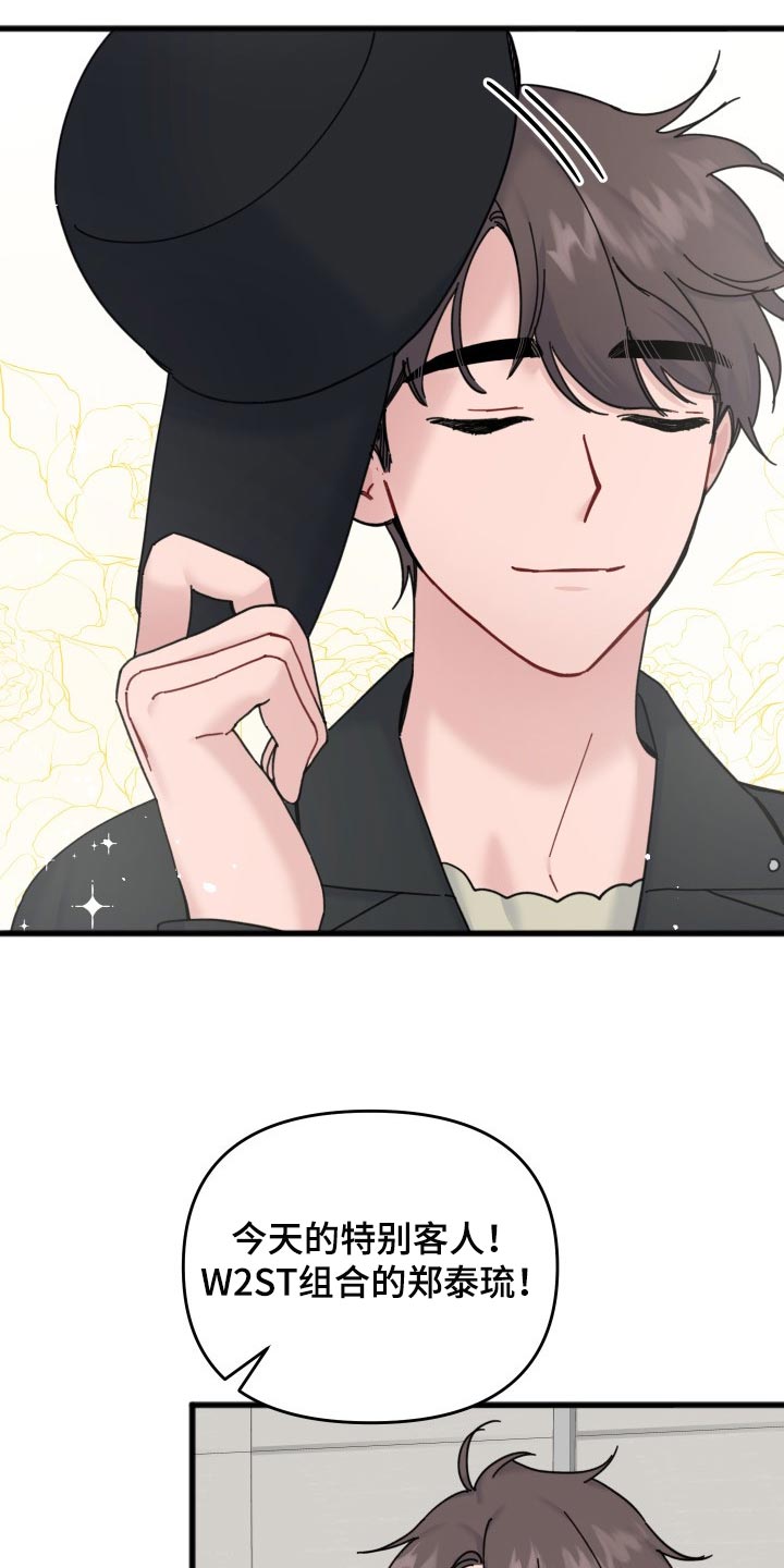 永远保持(完结)