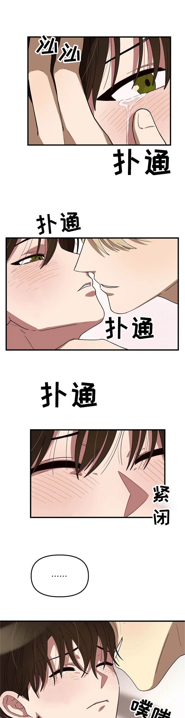 第7话：第7章：还可以弹预览分镜