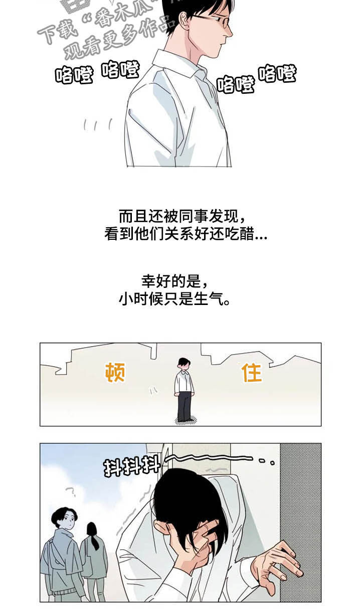 第10话：第10章：哄人方式预览分镜