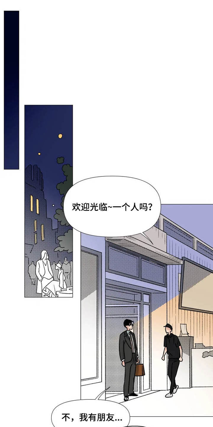 第13话：第13章：时间能疗伤预览分镜