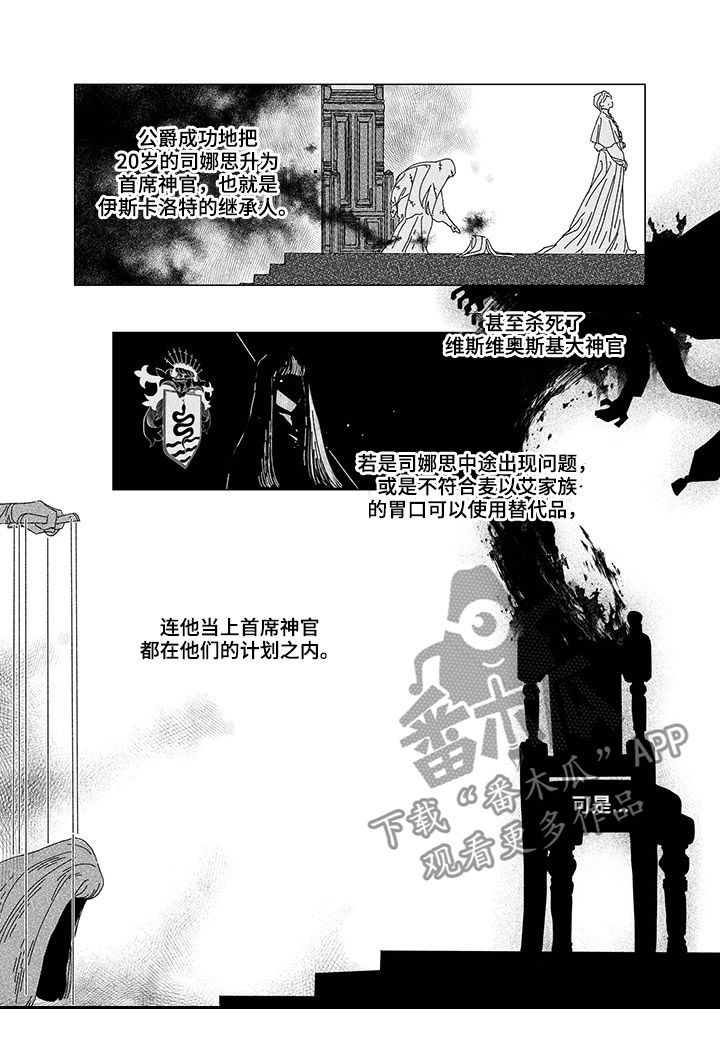 第9话：第9章：慢慢来预览分镜