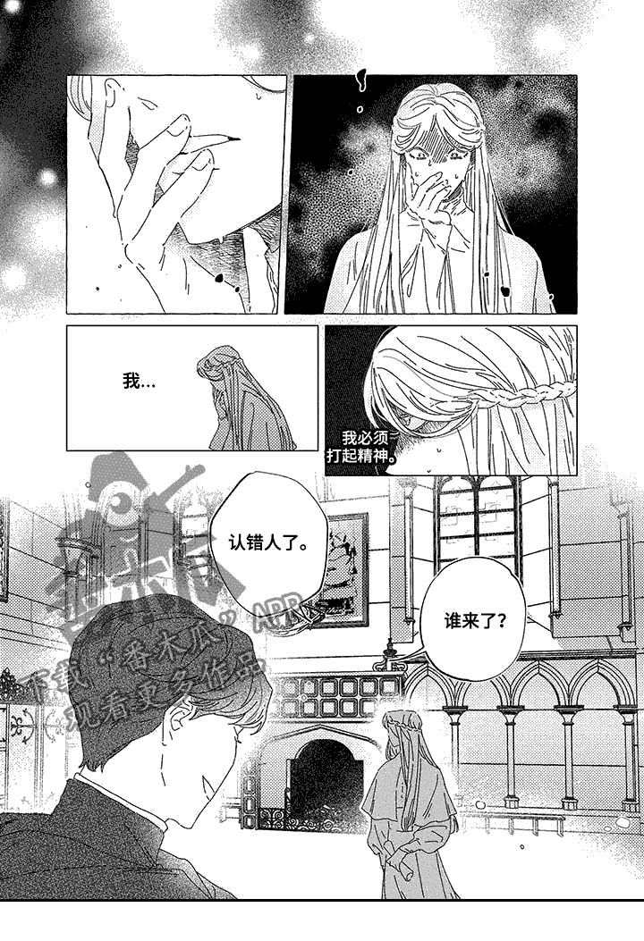 第11话：第11章：首席神官预览分镜