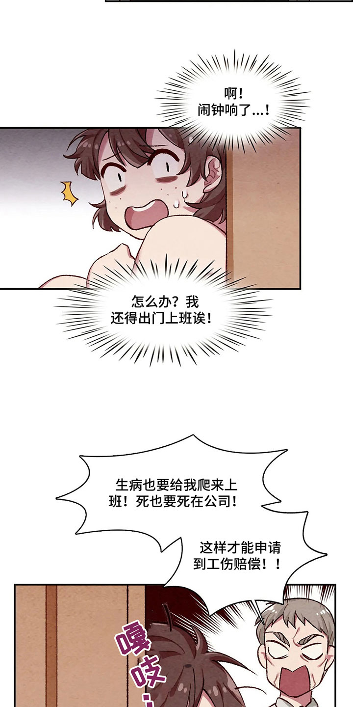第4话：第4章：忘了预览分镜