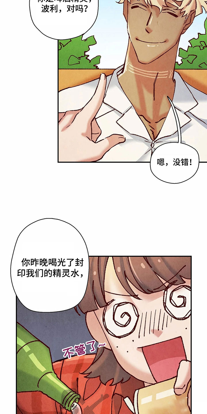 第10话：第10章：证明预览分镜
