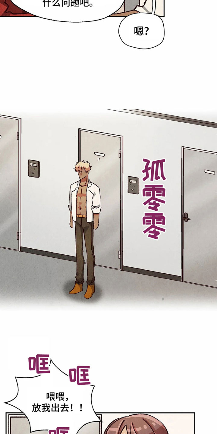 第16话：第16章：关系预览分镜