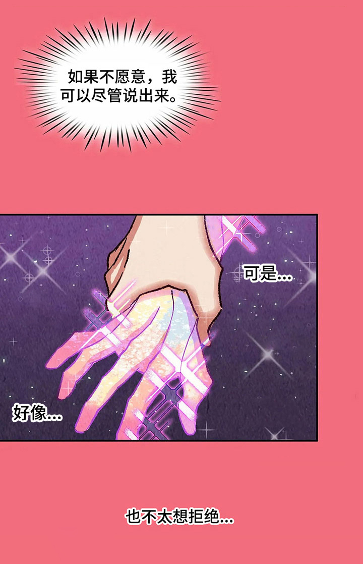 第18话：第18章：迷蒙预览分镜