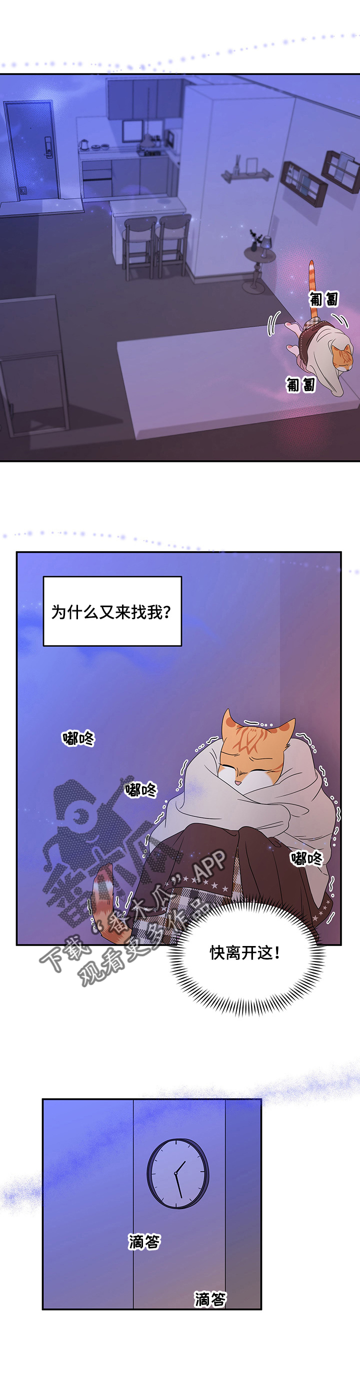第7话：第7章：又来预览分镜