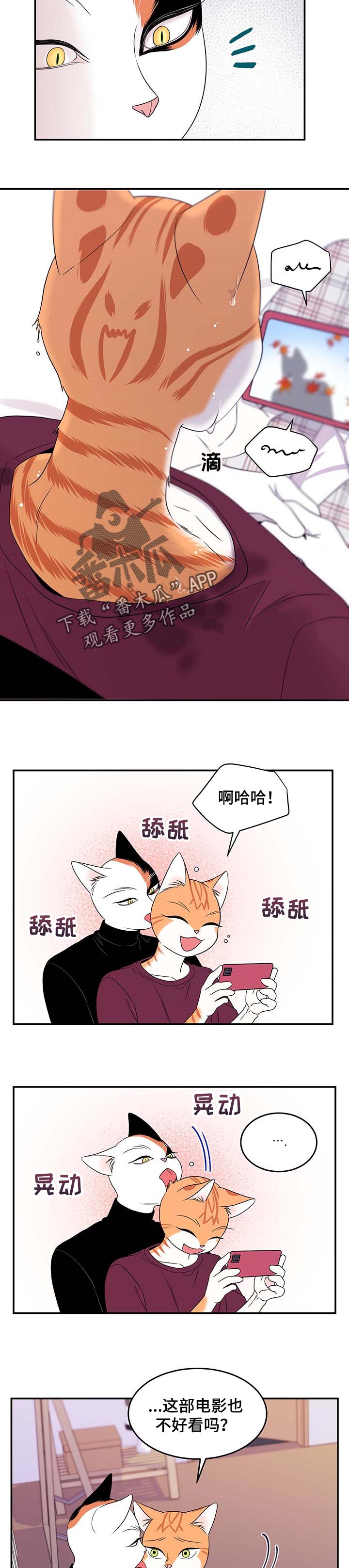 第16话：第16章：早去早回预览分镜