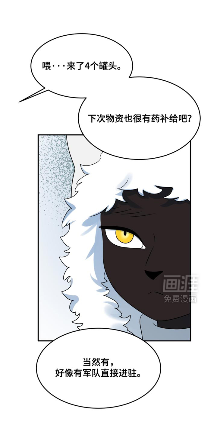 第141章:【第三季】属于我们的财富