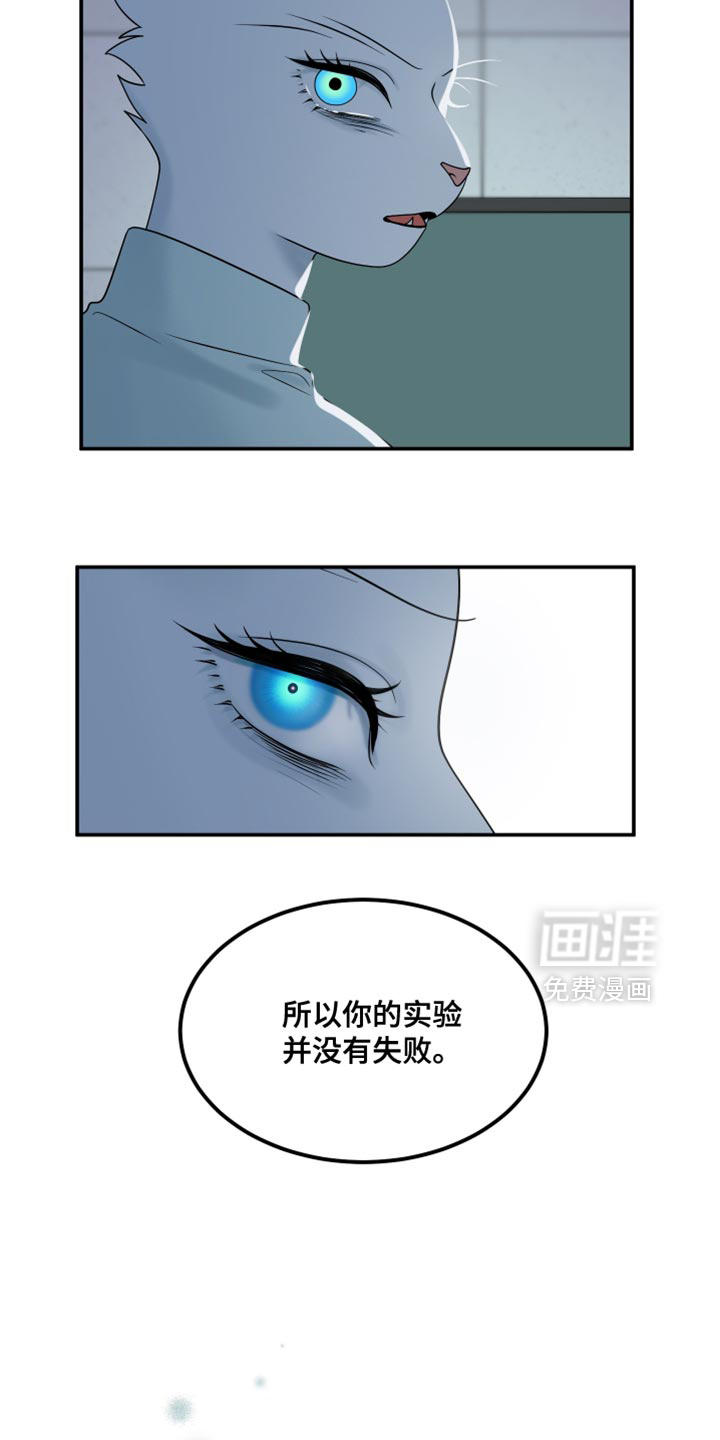 第152章:【第三季】适配者
