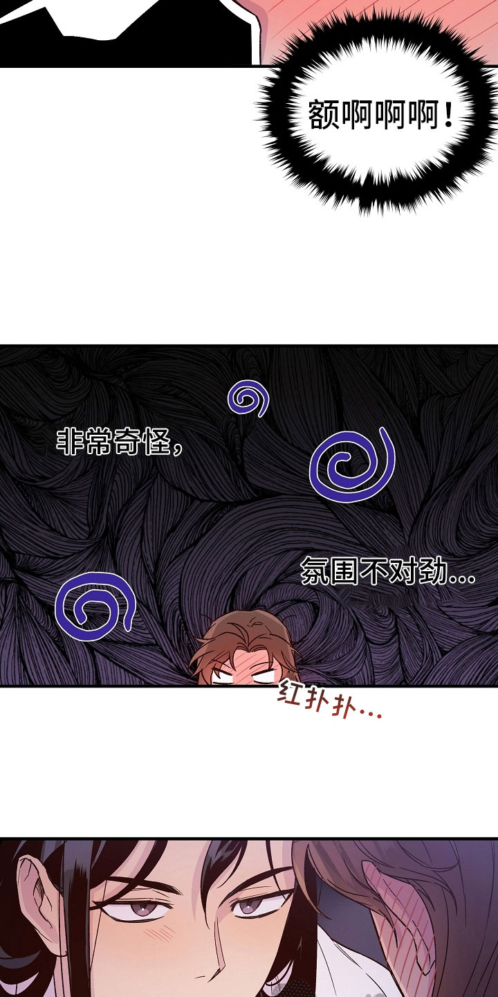 第18话：第18章：尴尬预览分镜
