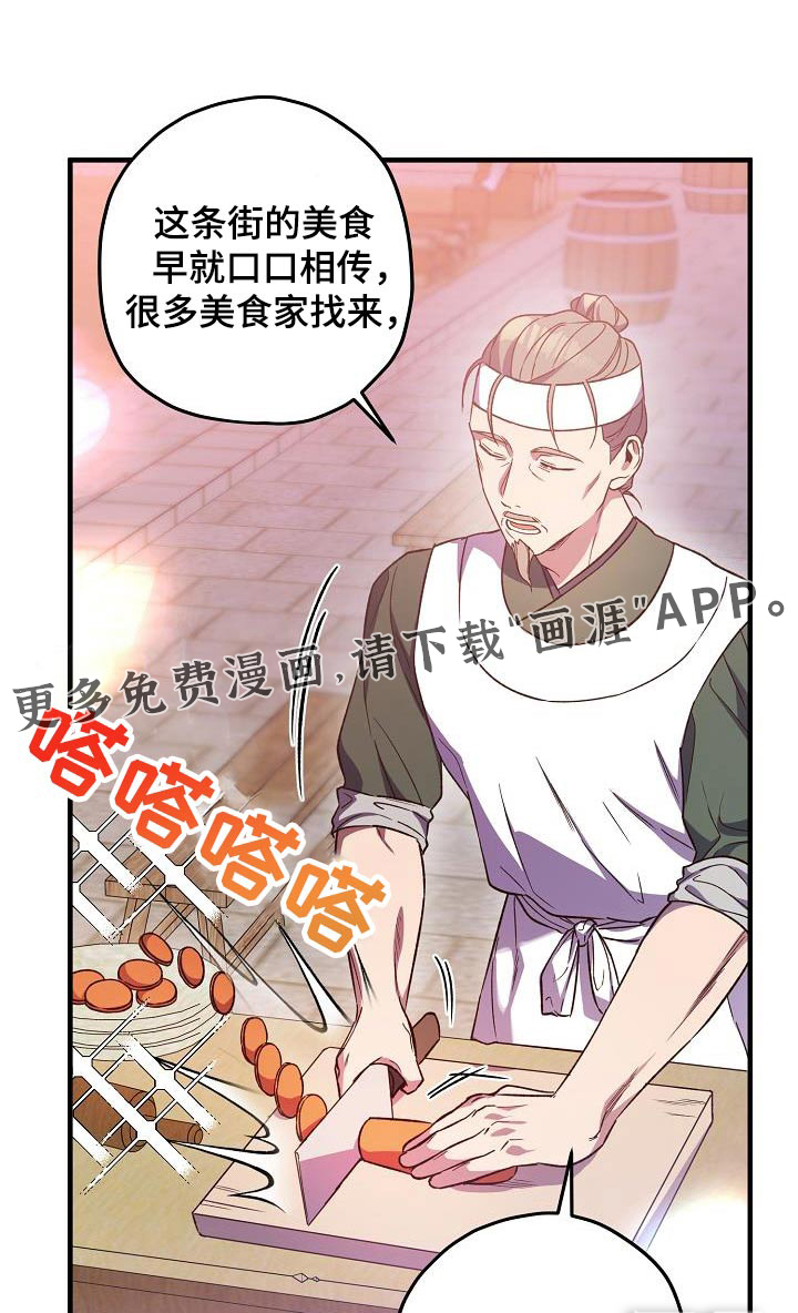 第136章:【番外】失而复得