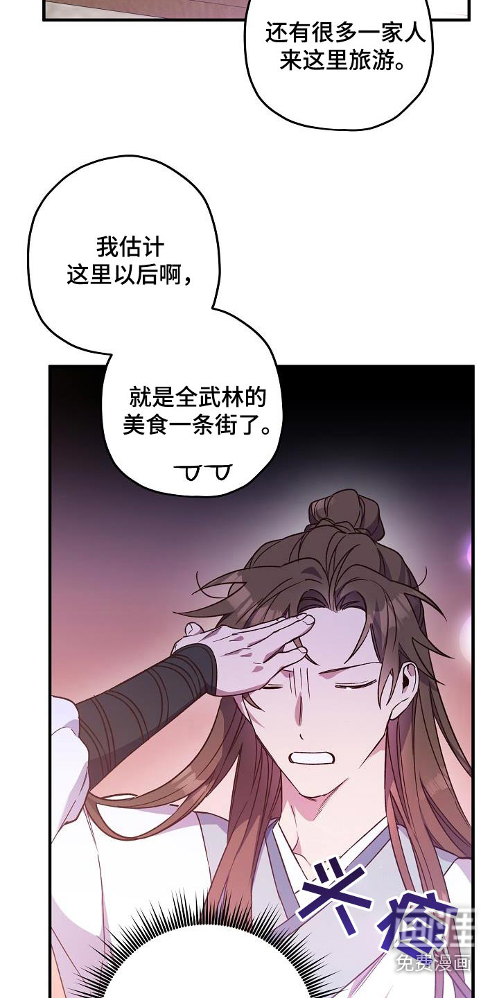 第136章:【番外】失而复得