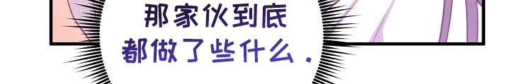 第136章:【番外】失而复得