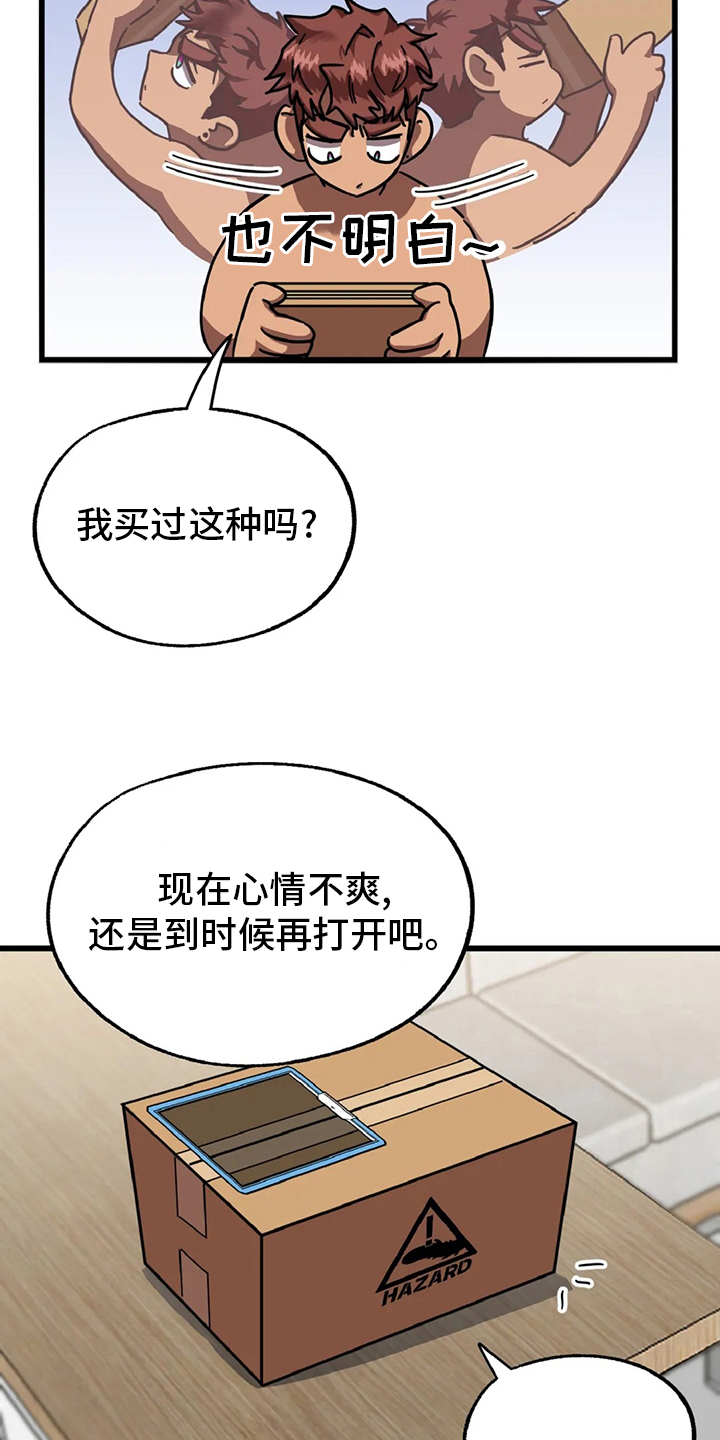 第15话：第15章：陷阱预览分镜