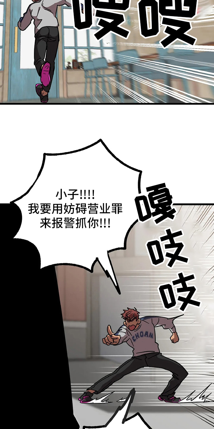 第16话：第16章：狐狸洞预览分镜