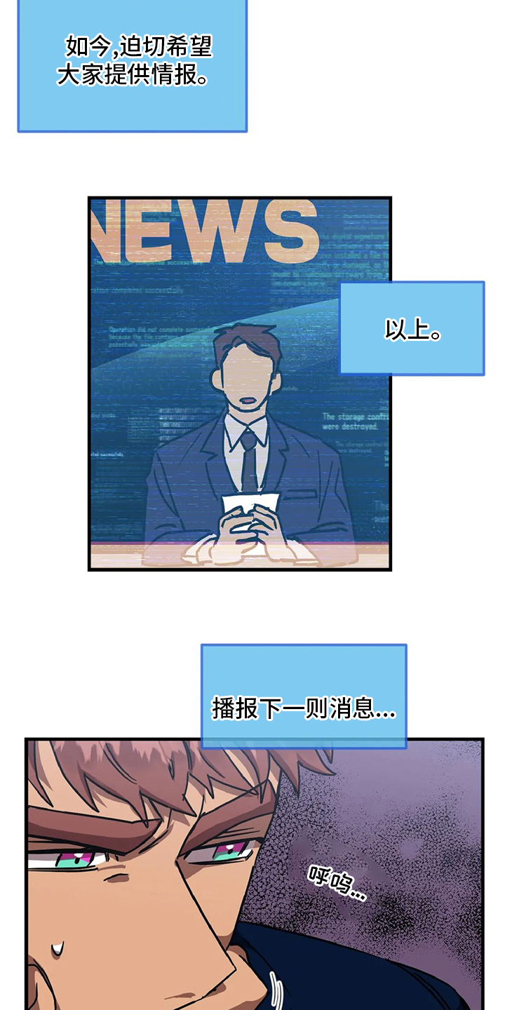 第17话：第17章：理想型预览分镜