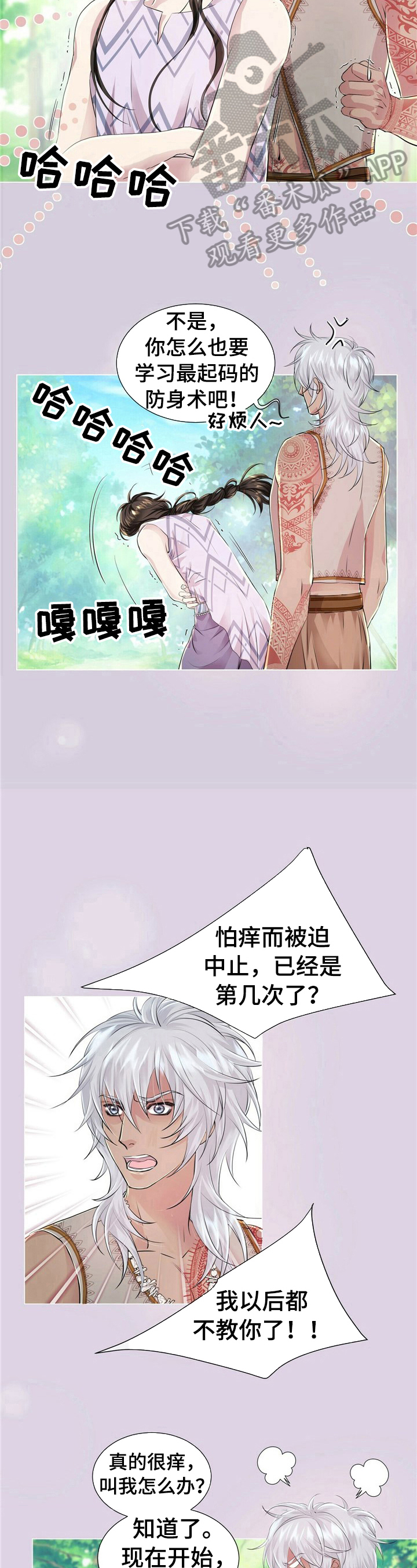 第14话：第14章：不想醒预览分镜
